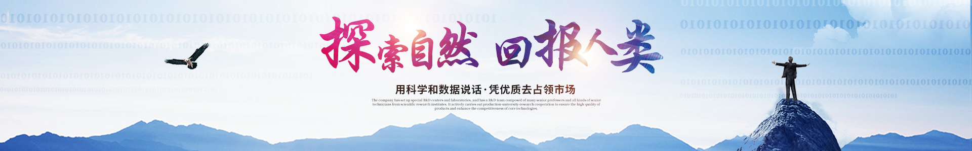 华体会在线_医药中间体