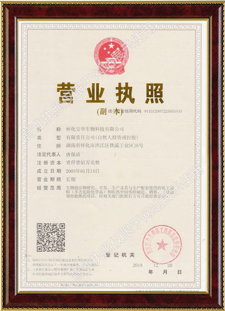 怀化硫代乙酸生产,湖南医药中间体厂家,华体会在线